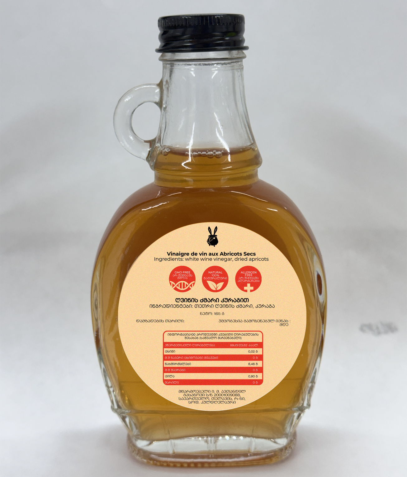 Уксус винный с Курагой