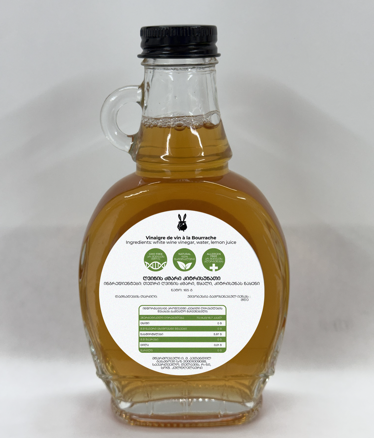 Уксус винный с Огуречником