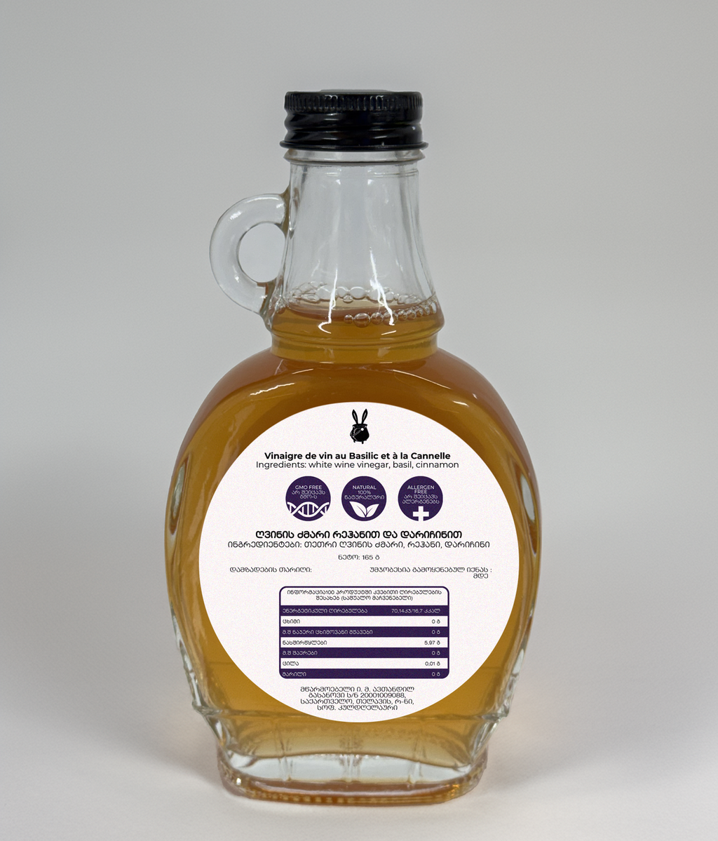 ღვინის ძმარი რეჰანით და დარიჩინით