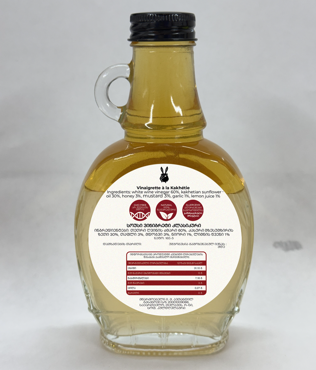 Соус Кахетинский Винегрет
