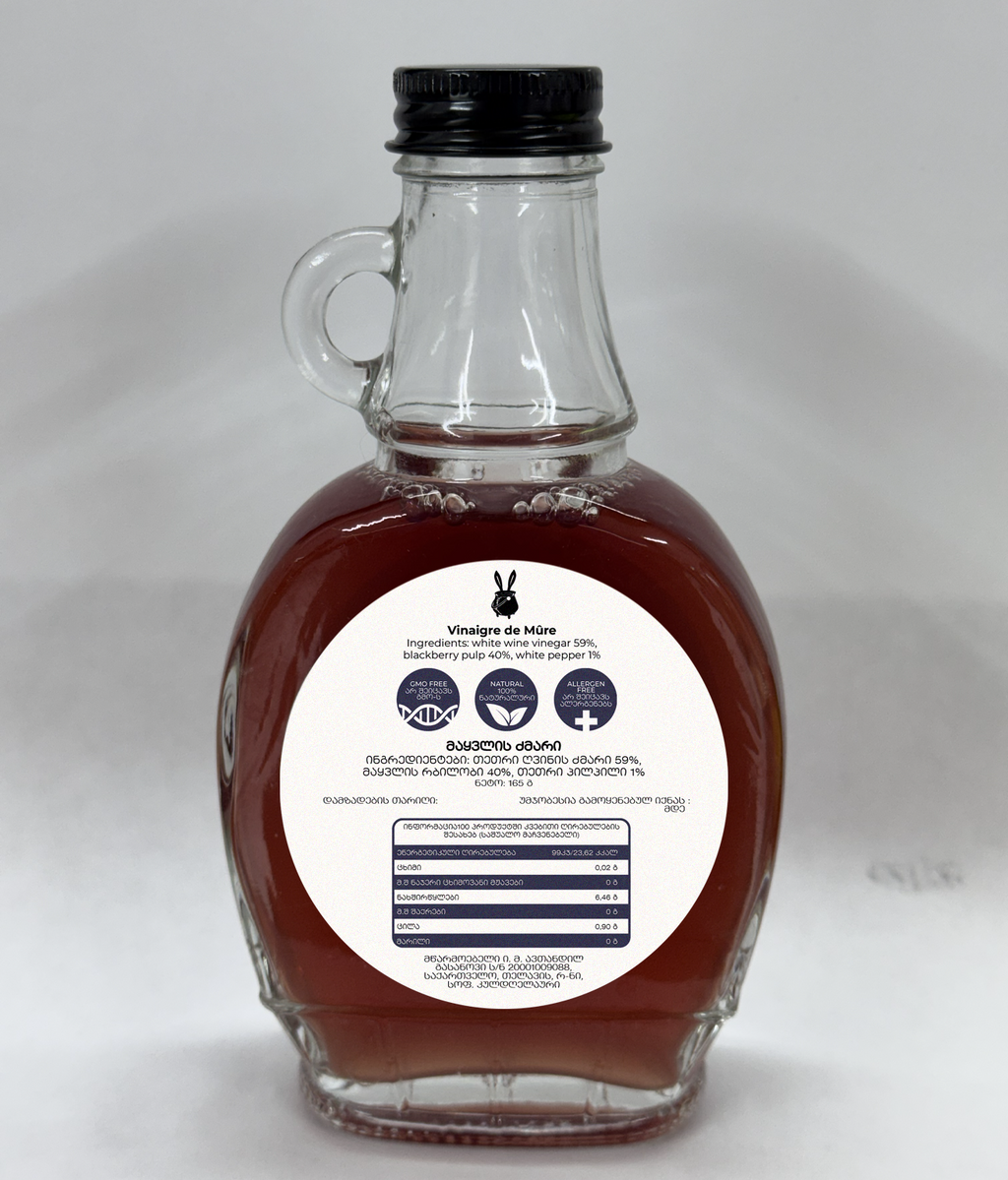 მაყვლის ძმარი