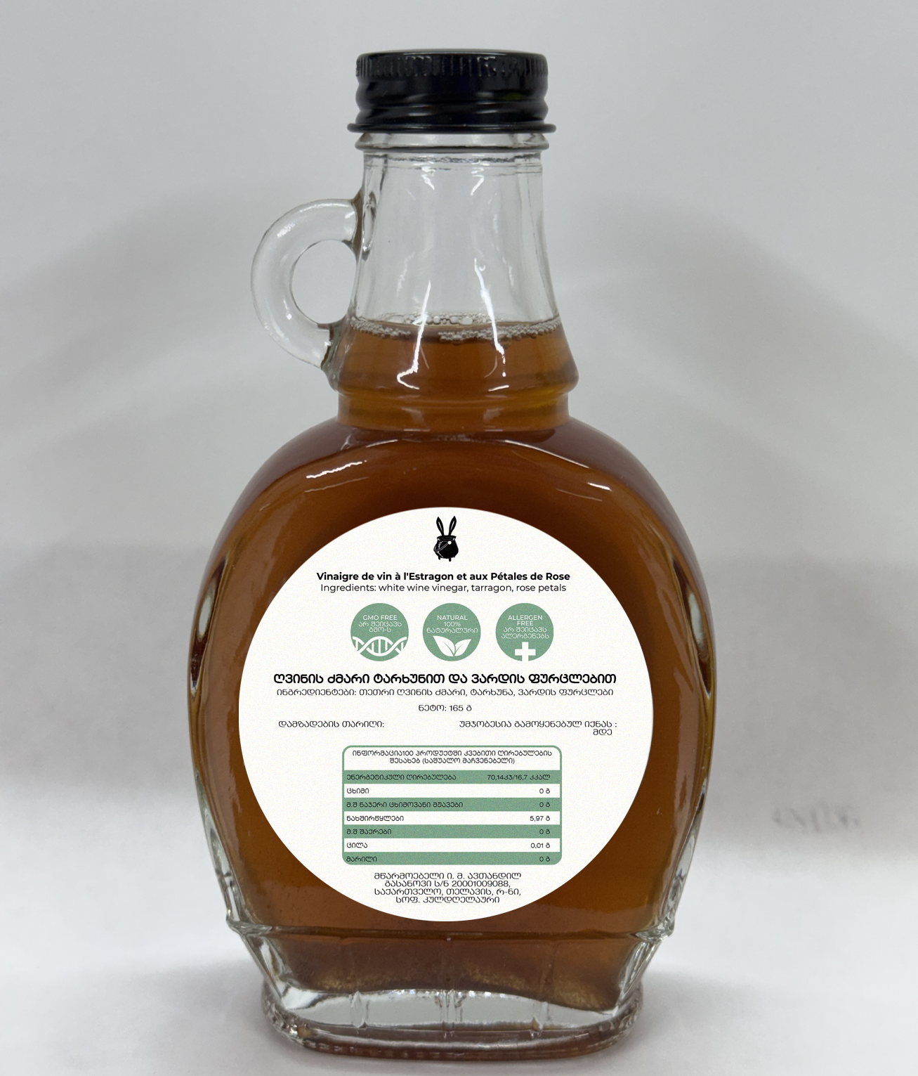 Уксус винный с Тархуном и Розовыми лепестками
